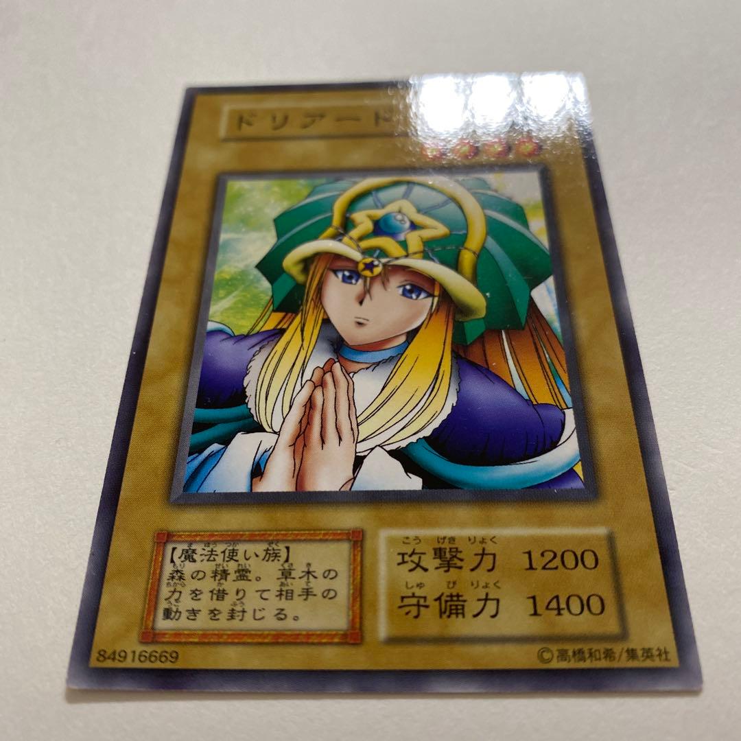遊戯王　ドリアード 初期　ノーマル