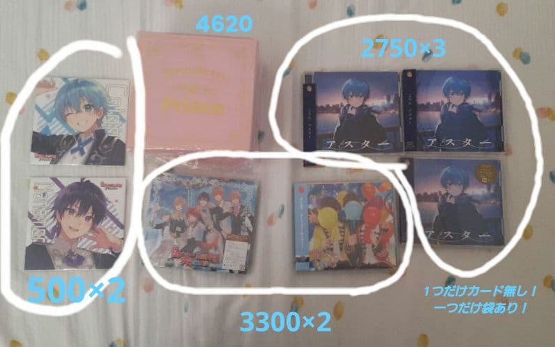 すとぷりグッズ(ころん、るぅと、莉犬、信号機組多め) バラ売り可、値下げ可