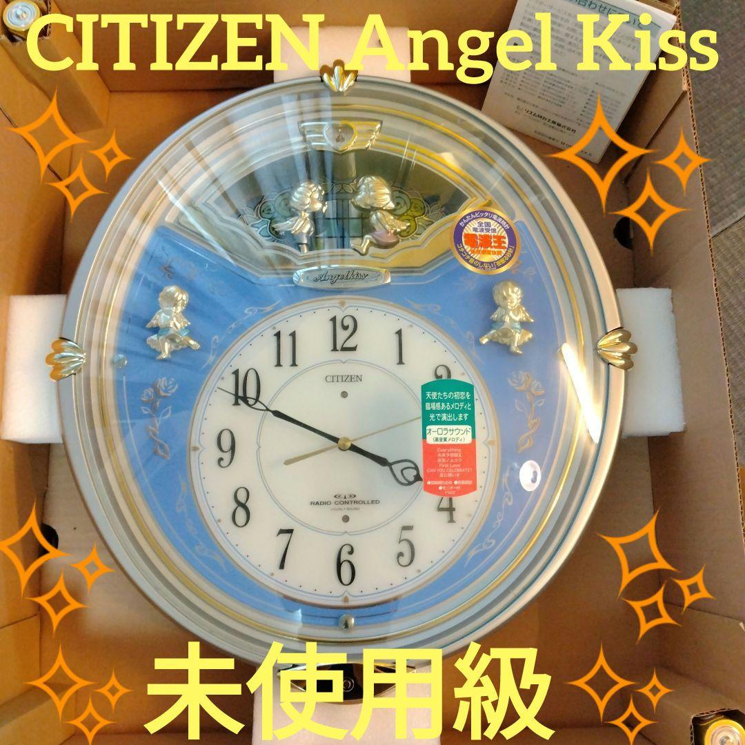 ✨️未使用級✨️ シチズン エンジェルキス 電波掛け時計 6曲入り 4MN404