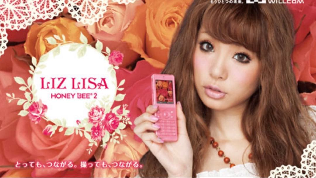 WILLCOM ウィルコム HONEY BEE 2<LIZ LISAモデル＞