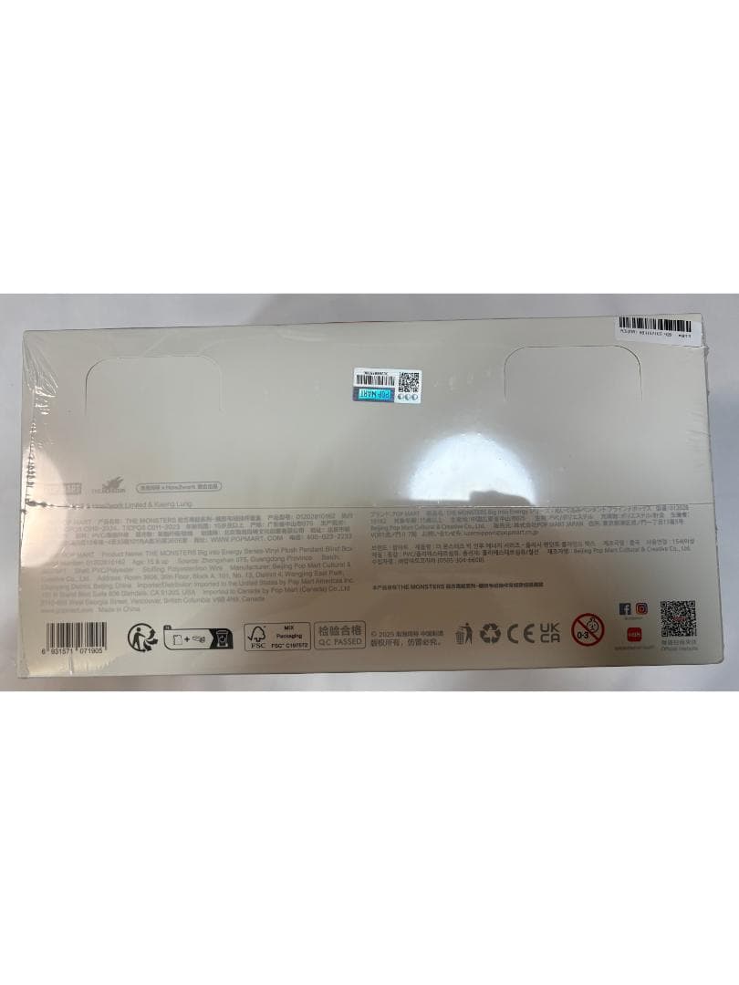 未開封　THE MONSTERS Big into Energy アソートBOX