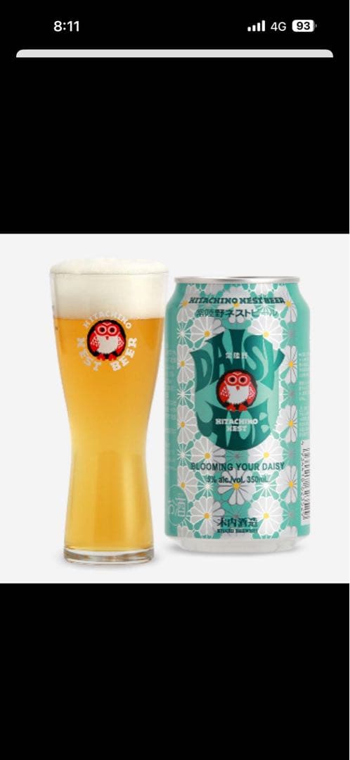 DAISY ビール フラワーデザイン缶