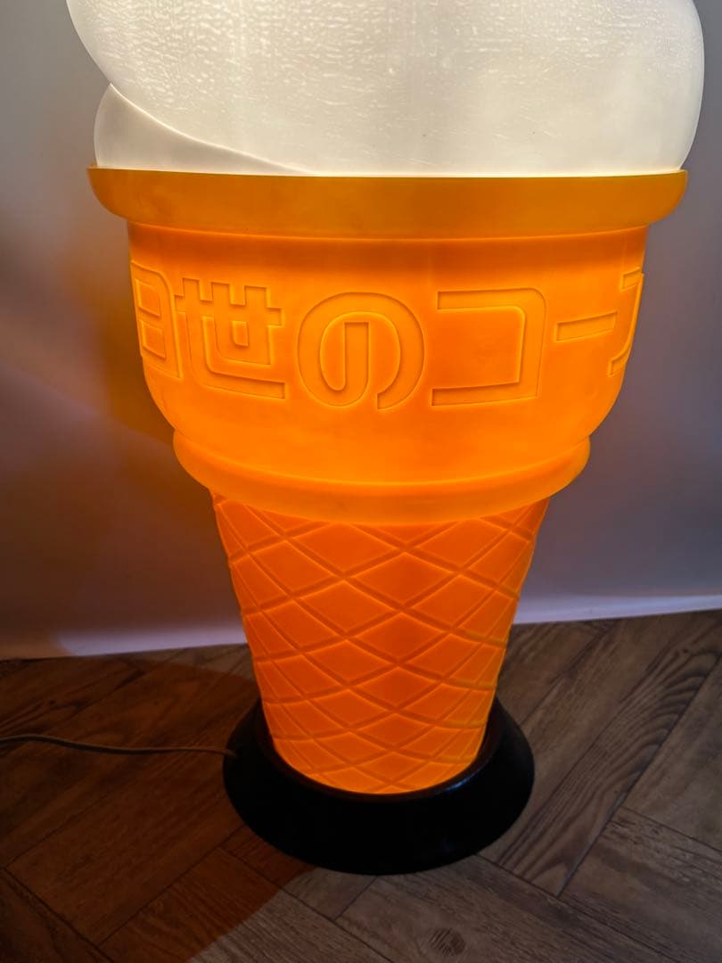 ◆未使用◆点灯確認済◆日世のコーン　ソフトクリームディスプレイ　照明　看板