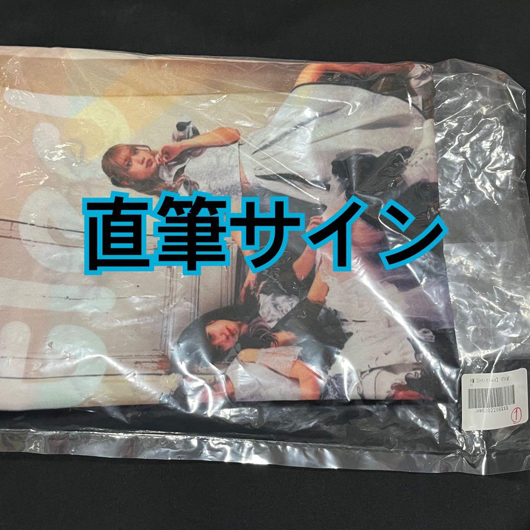 Untitled のぼり　W賞　@jam アトジャ　アットジャム