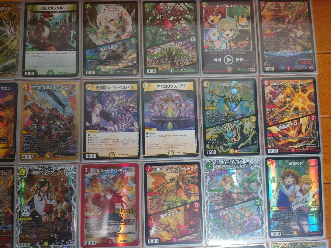 デュエパーティー ボルシャック・ドリーム・ドラゴン 金トレジャー 高レートデッキ