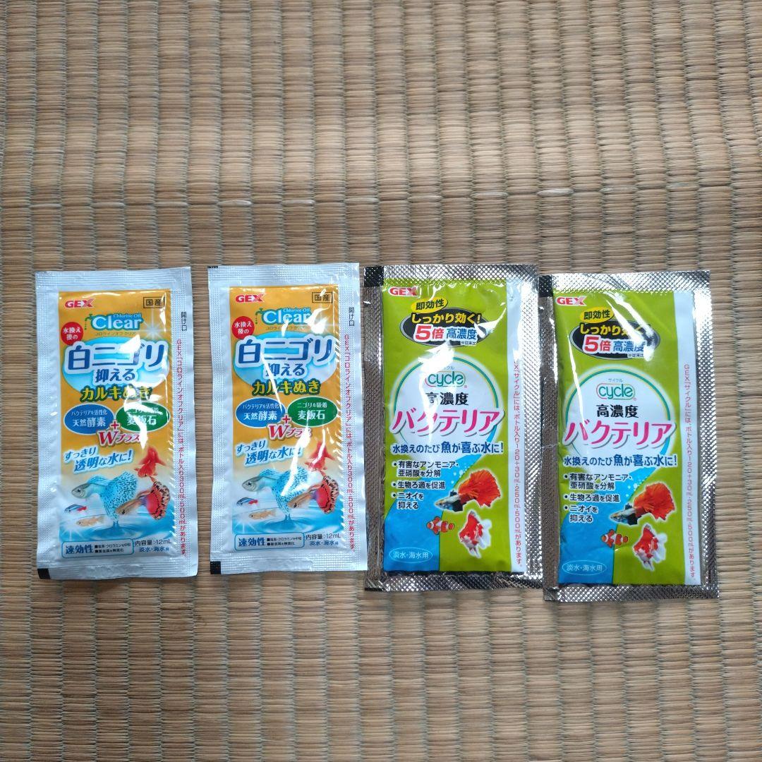 [引き取り限定]フレーム付き90cmガラス水槽 ガラス蓋付き(６枚)取説有り