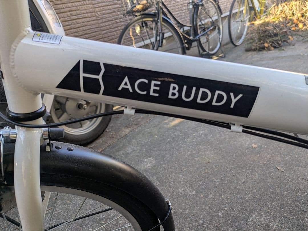 【千葉県引取限定】ACE BUDDY 折りたたみ自転車 ホワイト　美品
