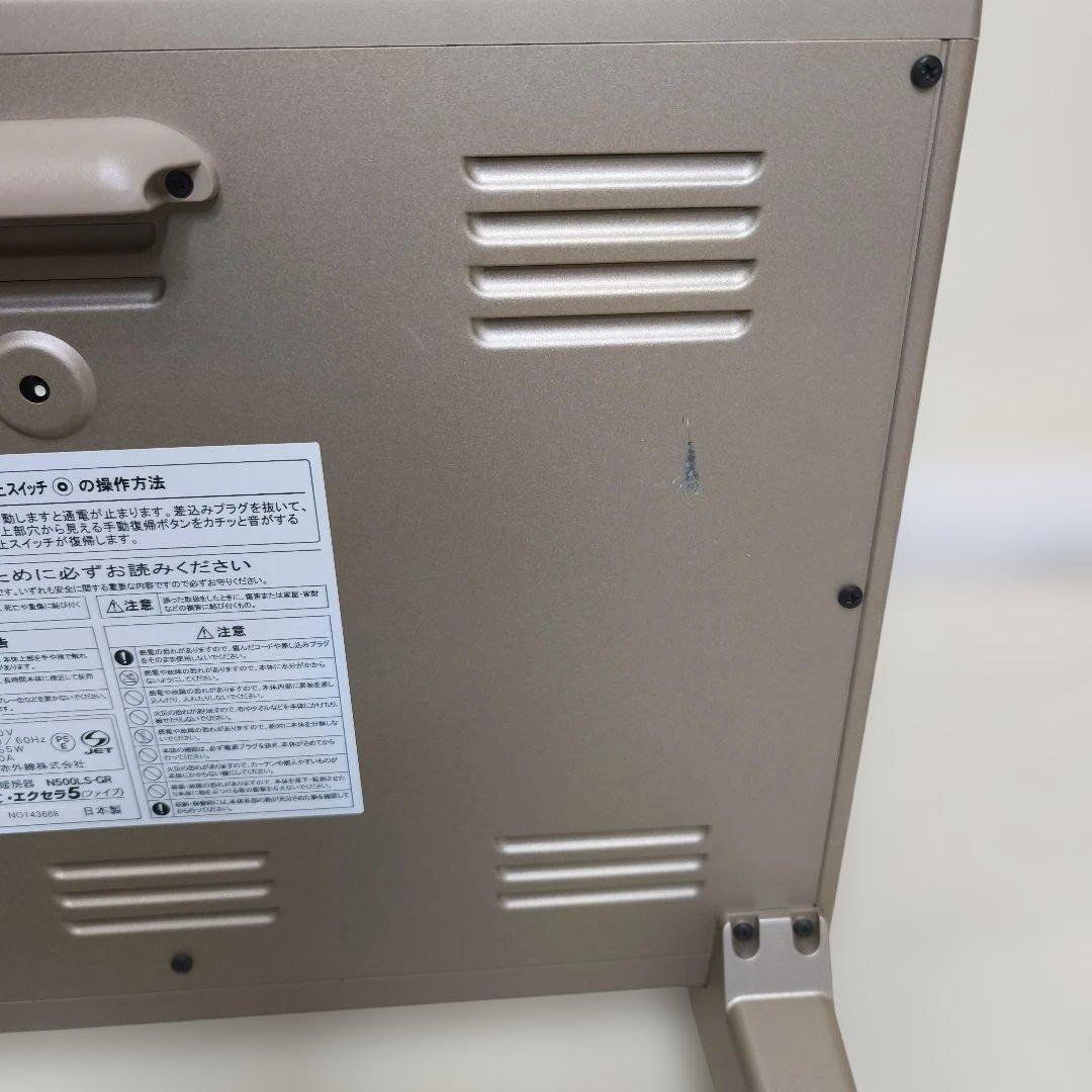 【美品】 サンルミエ エクセラ5 遠赤外線ヒーター N500LS-GR
