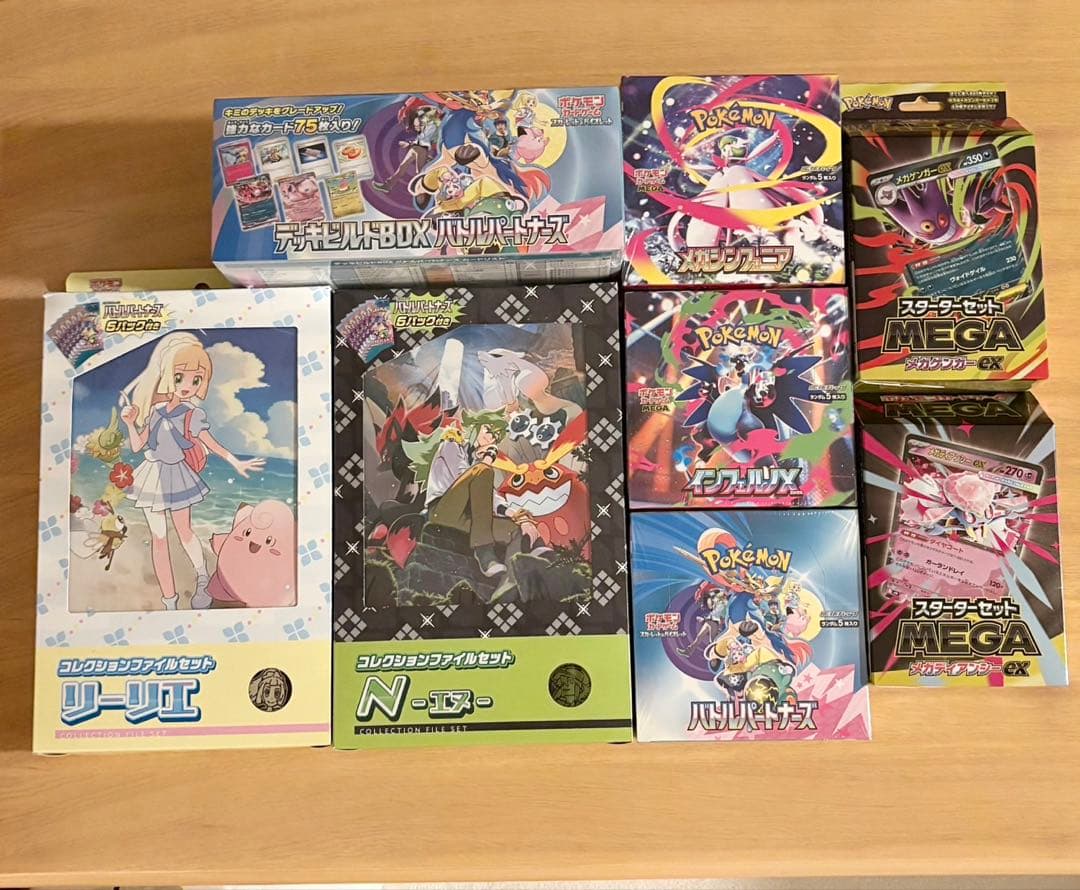 ポケモンカード　新品未開封　シュリンク付きBOXまとめ売り