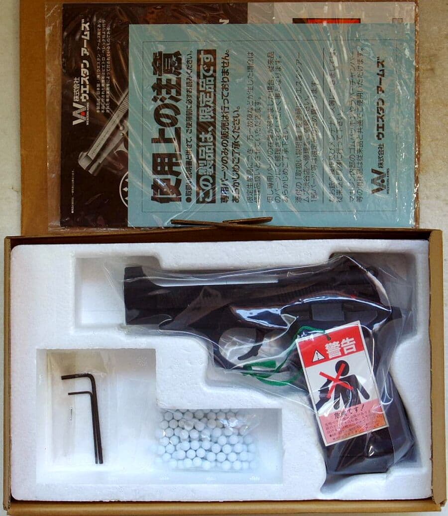 トイガン WESTERN ARMS BERETTA M84FS TACTICS HW-BK