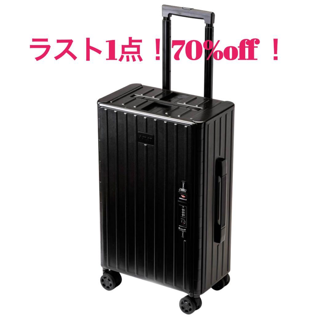 アンドフラット　&FLAT 世界最薄折りたたみキャリー FL14-4-00001