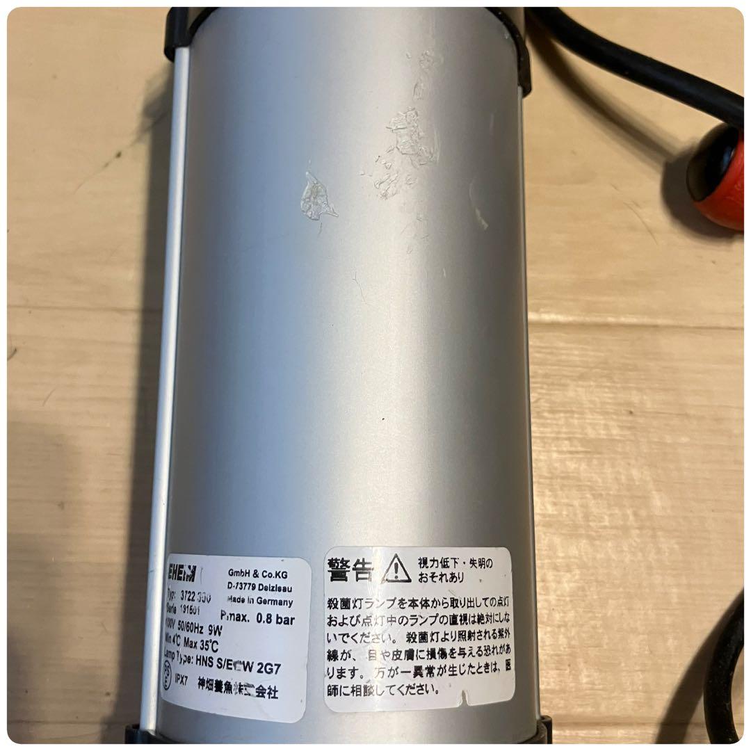 エーハイムUV500殺菌灯・エーハイムコンパクトオン2100セット