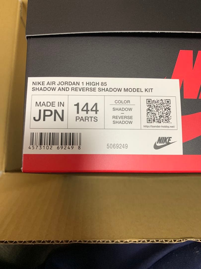 s*様 【新品未開封】NIKE AIR JORDAN 　MODEL KIT プラ