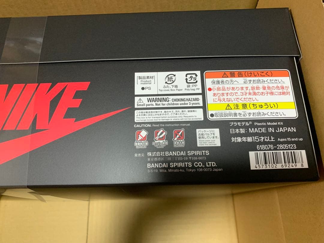 s*様 【新品未開封】NIKE AIR JORDAN 　MODEL KIT プラ