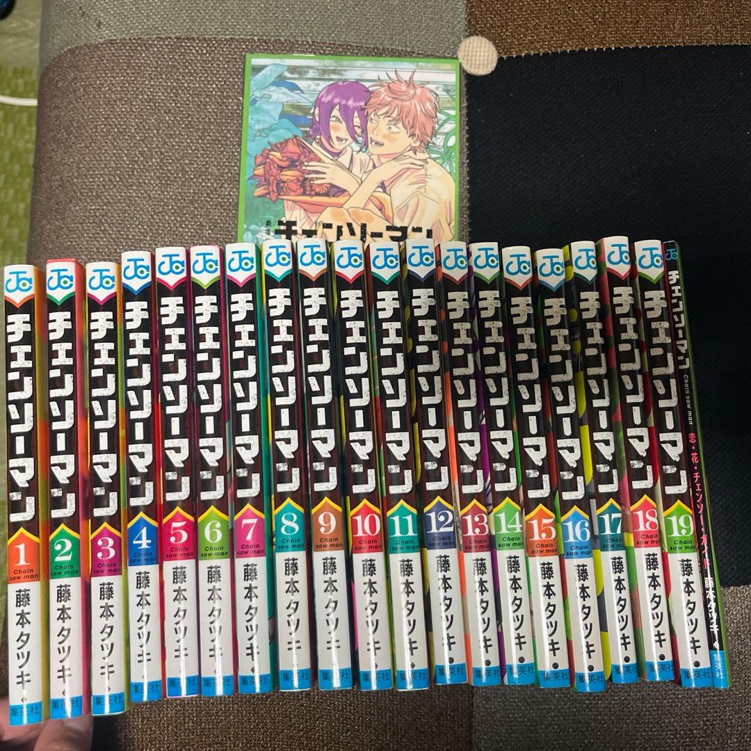 チェンソーマン　1〜19巻＋映画入場特典2点セット