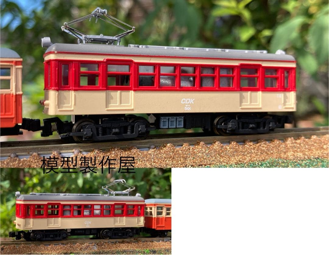 銚子電鉄　朝のかわいい3両編成　Nゲージ動力付き　他サイト出品中