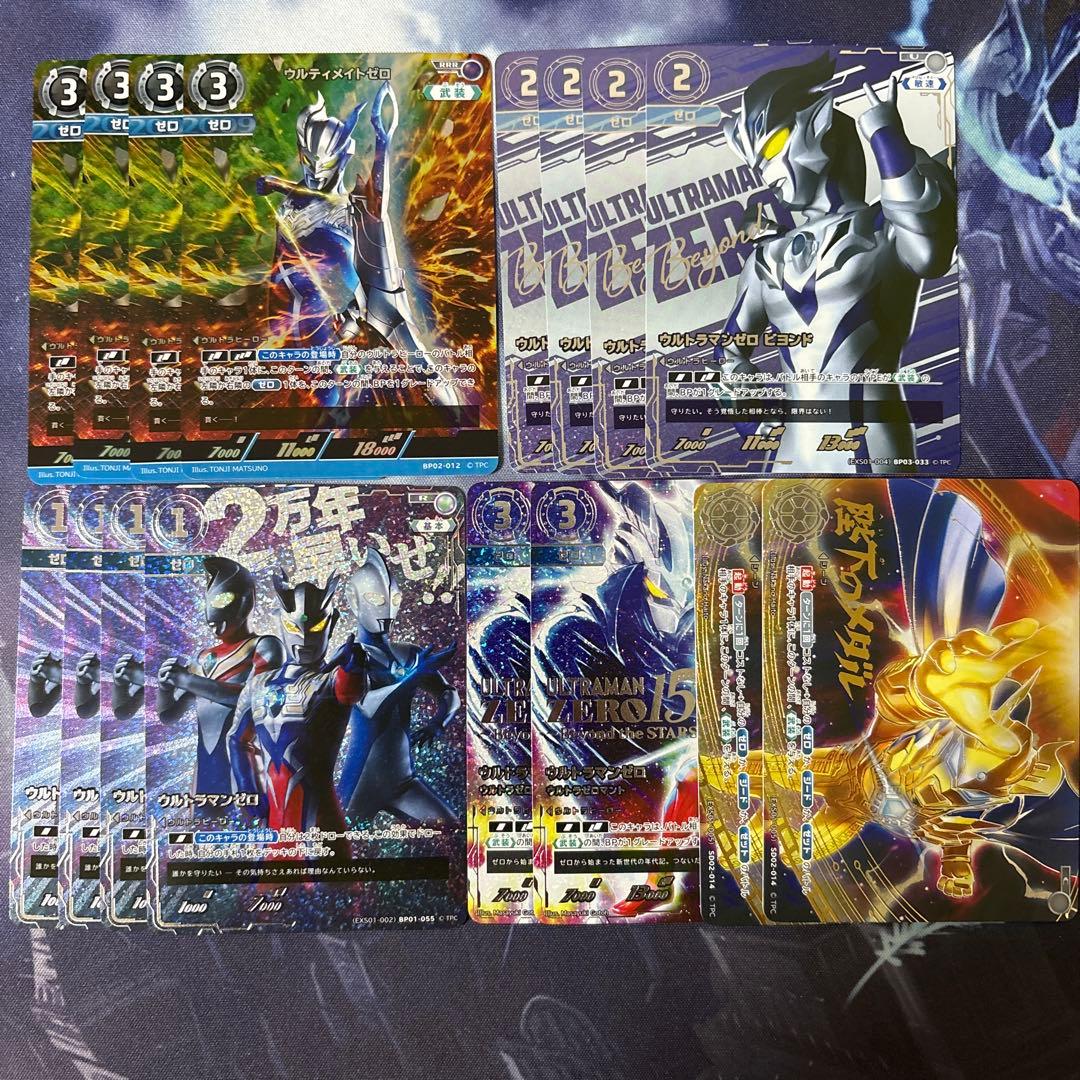 ウルトラマンゼロ　ウルティメイトゼロ　RRR プロモ　セット