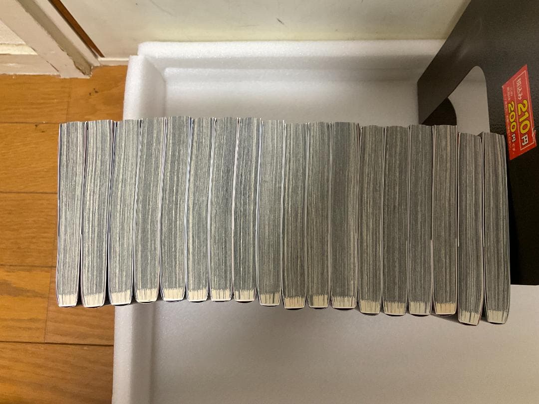 ダークギャザリング　１～１８巻