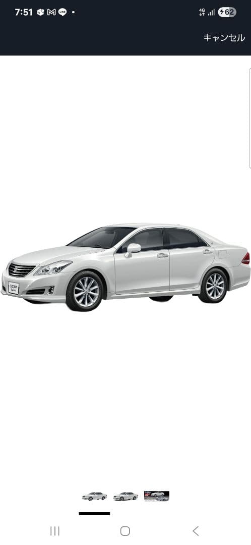 グランツーリスモセドリック