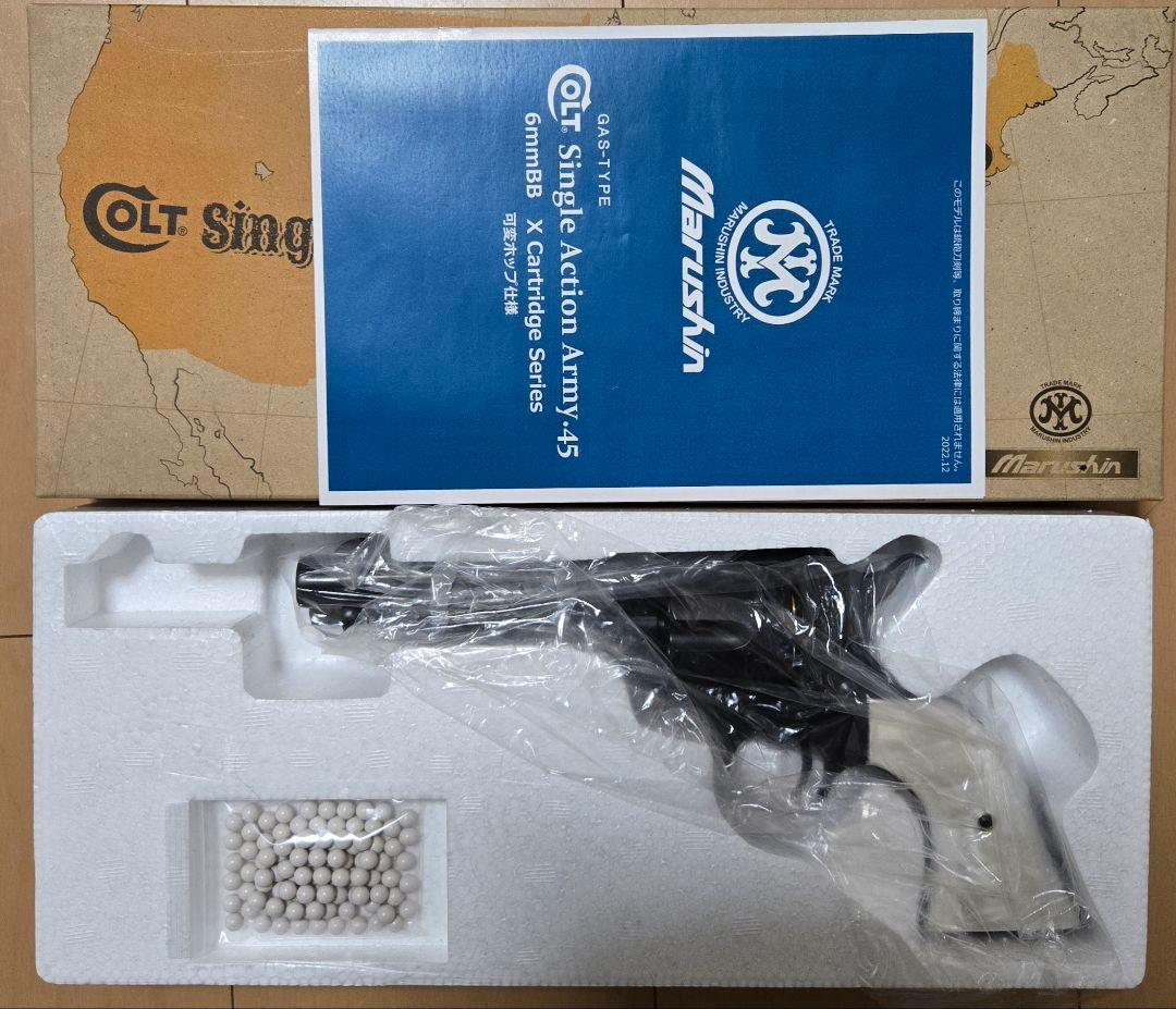 【送料込み】マルシン　コルトS.A.A.ピースメーカー マットブラックABS