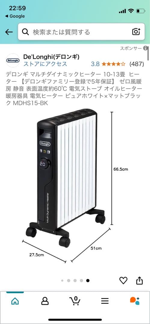 DeLonghi MDHS12-BK オイルヒーター 1200W