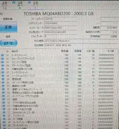 内蔵型ハードディスクドライブ TOSHIBA MQ01ABD200 2000GB HDD 5400RPM