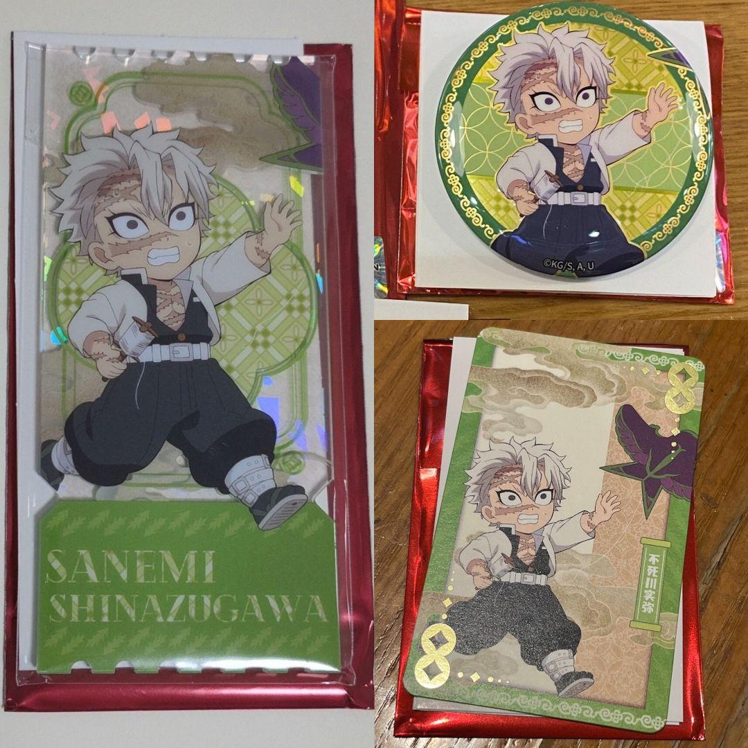 鬼滅の刃 中国限定 不死川実弥 缶バッジ、アクリルチケット カード セット