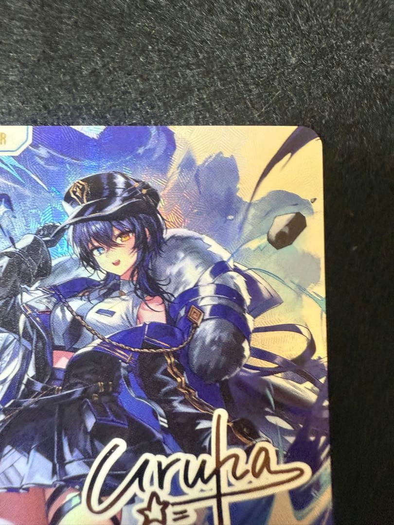 【スクリューダウン付き】一ノ瀬うるは　LRPP