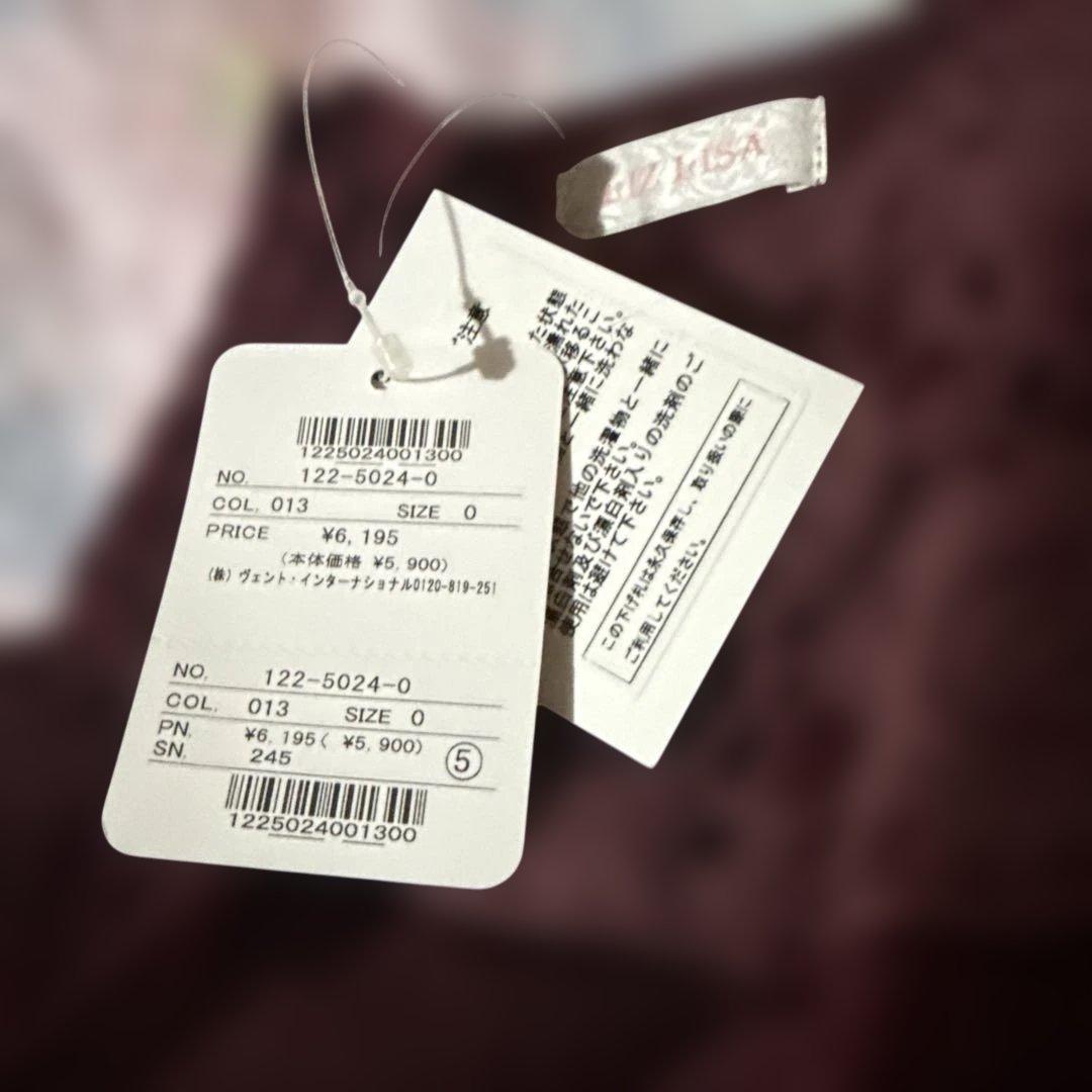 リズリサ　スカパン チュール＆レース＆フリル　ティアード　未使用タグ付き