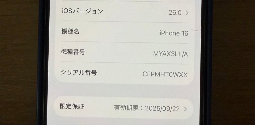 <US版> Apple iPhone 16 Black 256GB