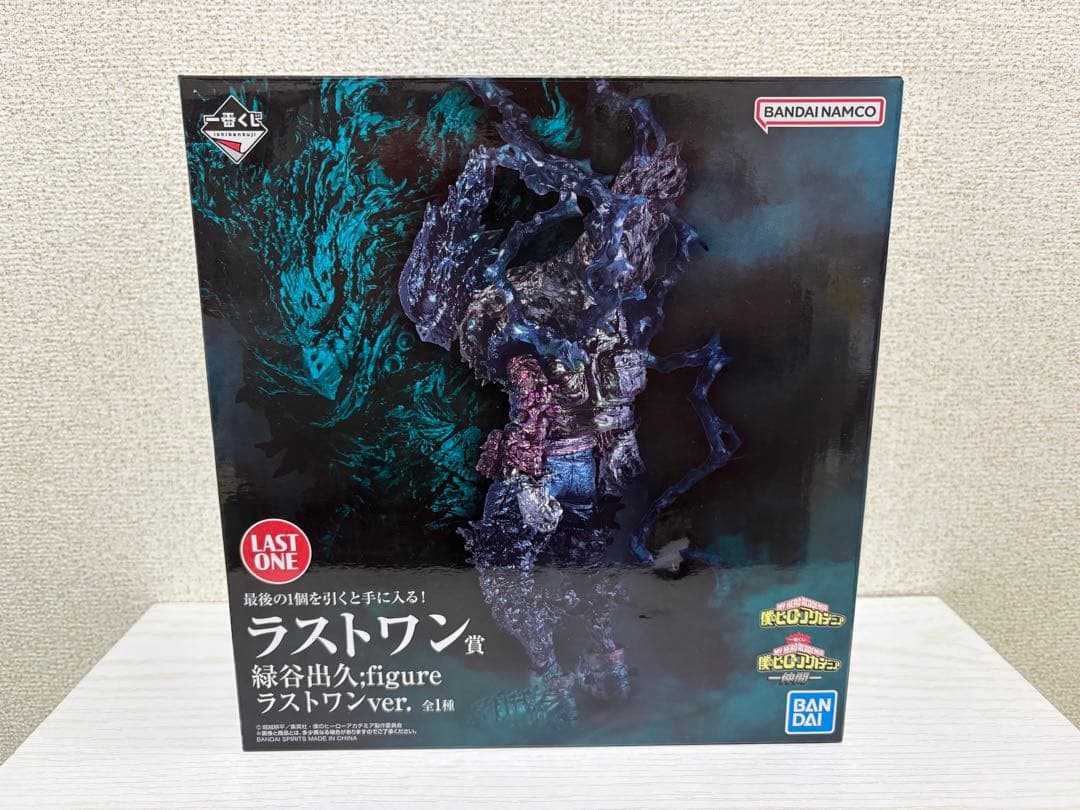 一番くじ ヒロアカ　-仲間- ラストワン　緑谷出久 figure 黒デク