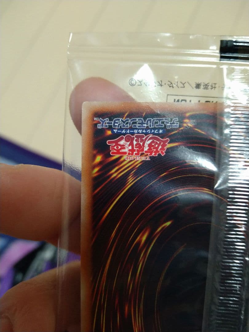 遊戯王　カオス・ソルジャー　プリズマ　未開封