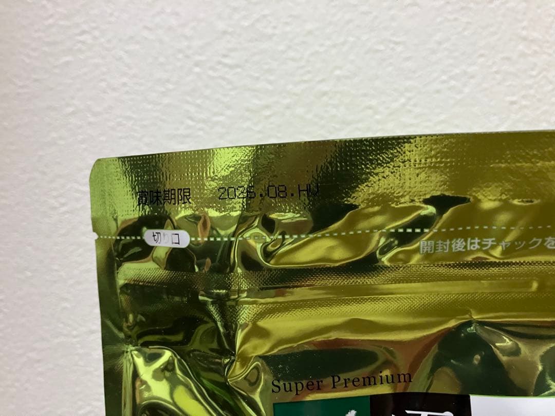 【さくさく】うさぎのきわみ860g4袋とチモシーのきわみ400g3袋セット