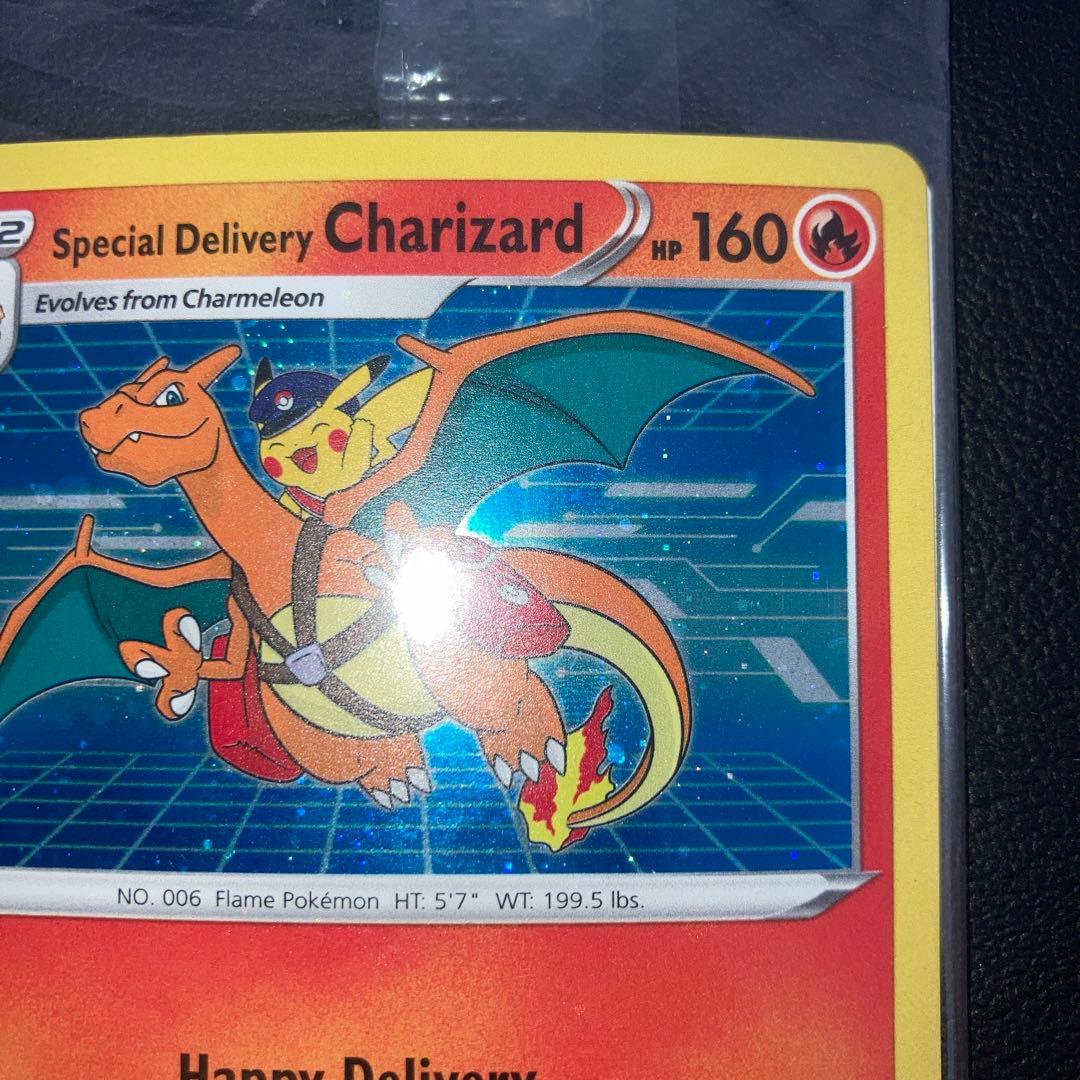 未開封　スペシャルデリバリー　リザードン　プロモ　海外　英語版