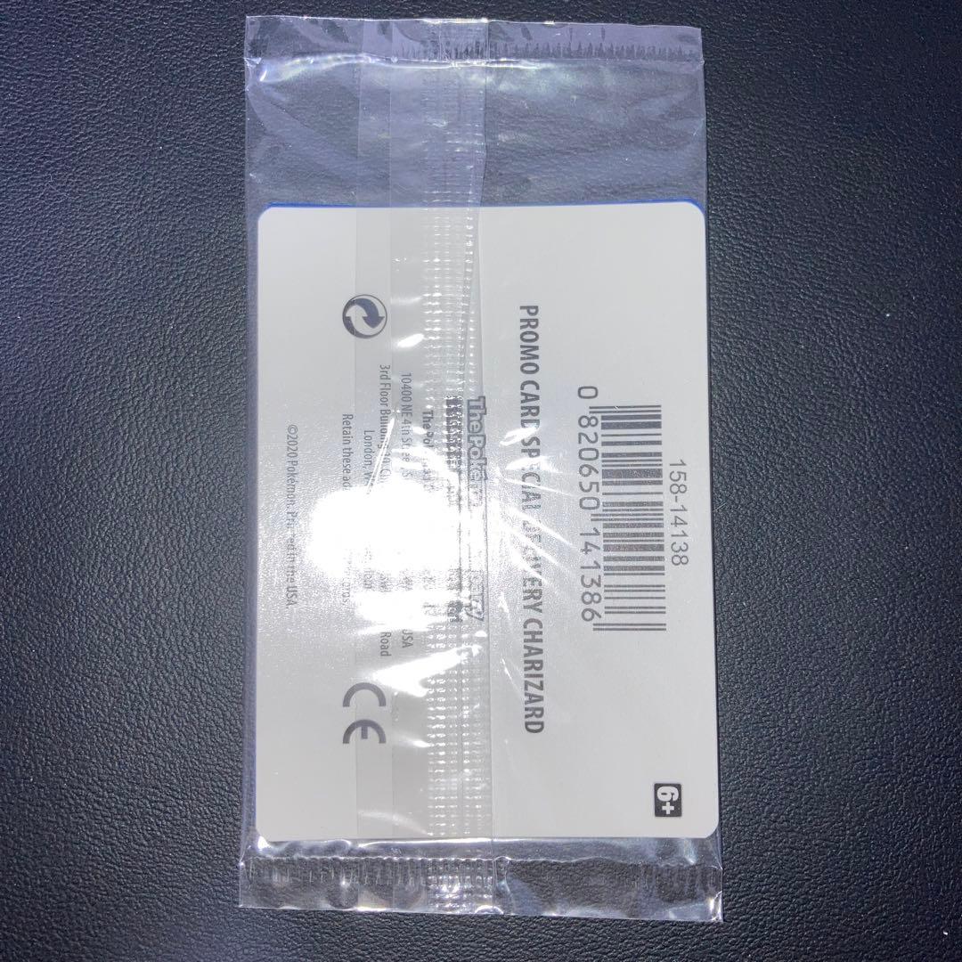 未開封　スペシャルデリバリー　リザードン　プロモ　海外　英語版