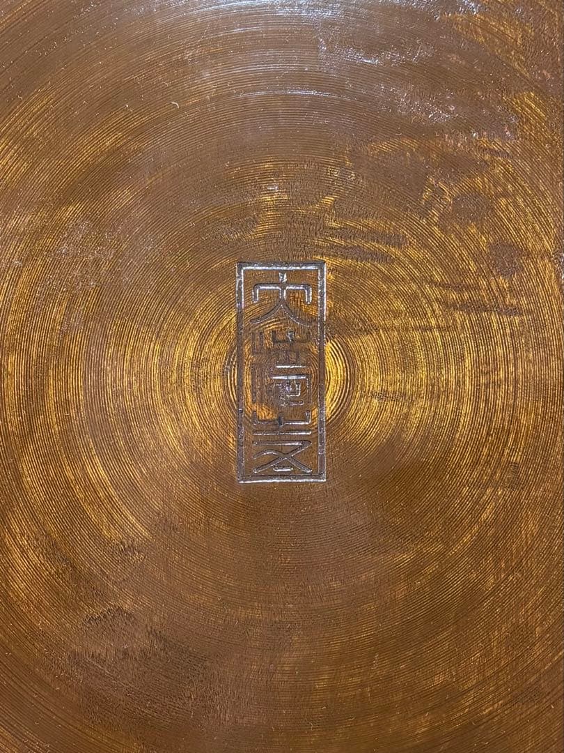 天然木　大徳寺　丸盆五枚　茶道具　懐石道具　送料込