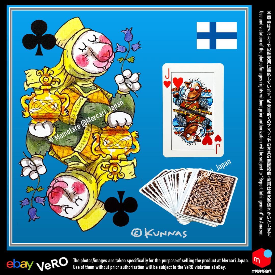 【未開封】マウリ・クンナス幻のトランプ◆フィンランド