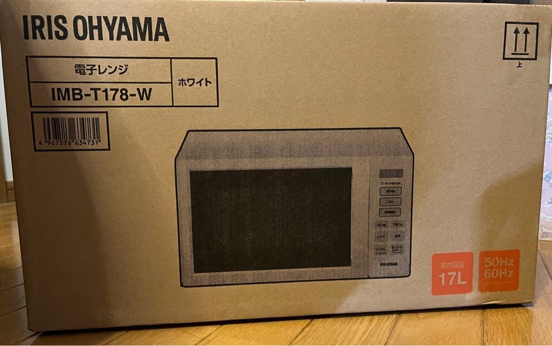 【新品】アイリスオーヤマ　電子レンジ 17L ターンテーブル