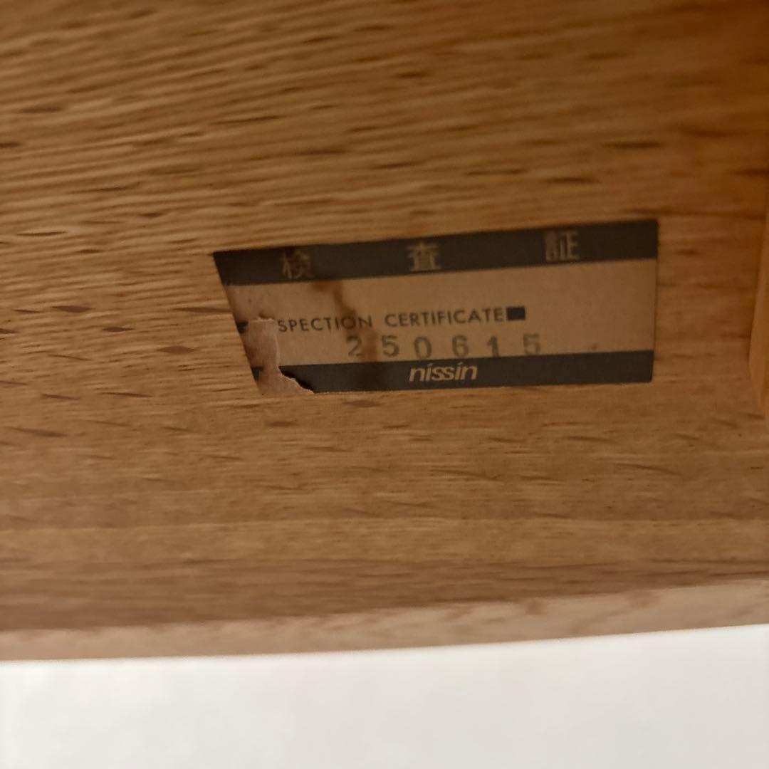 週末限定値下げ！アクタス　日進木工　クラウム　ダイニングテーブル