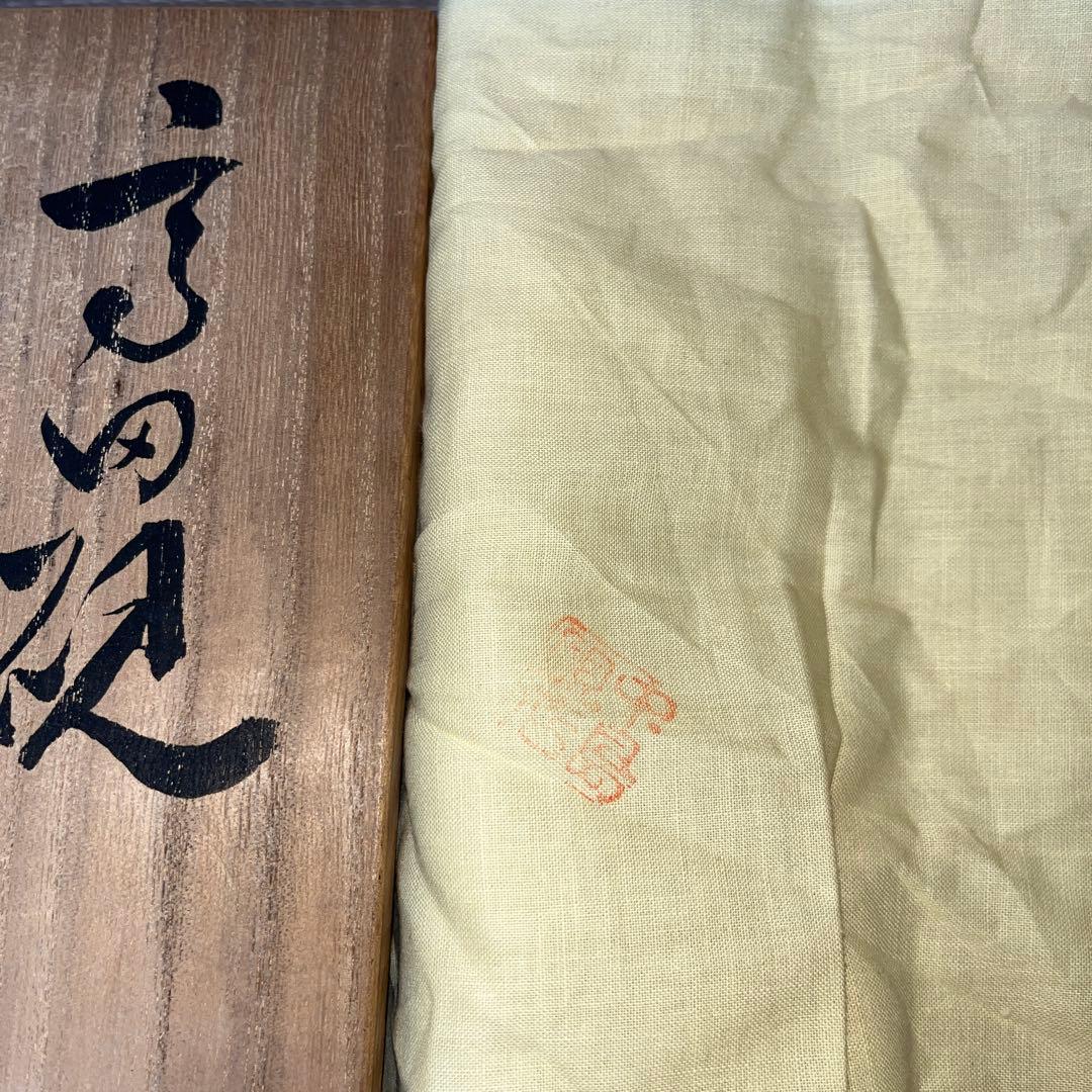 ⭕️Gr aCe C　高田硯　新品美品　石真中島硯店　石真　女性好み作品