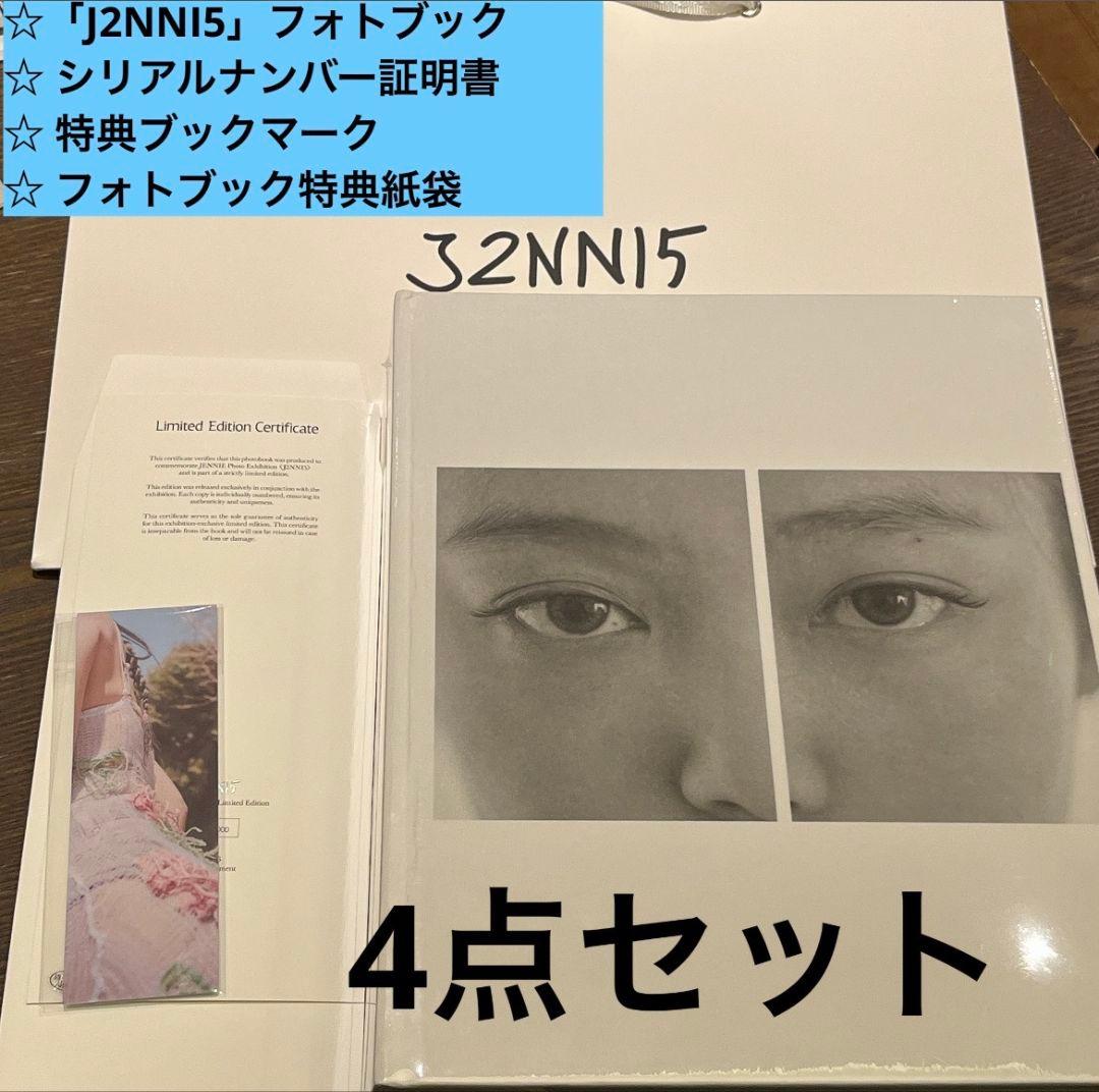 JENNIE <J2NNI5> POP UP ジェニ Photobook 特典付