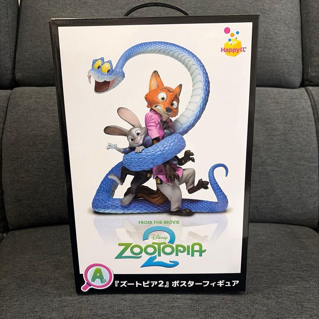 ズートピア2　ハッピーくじ　ポスターフィギュア　A賞
