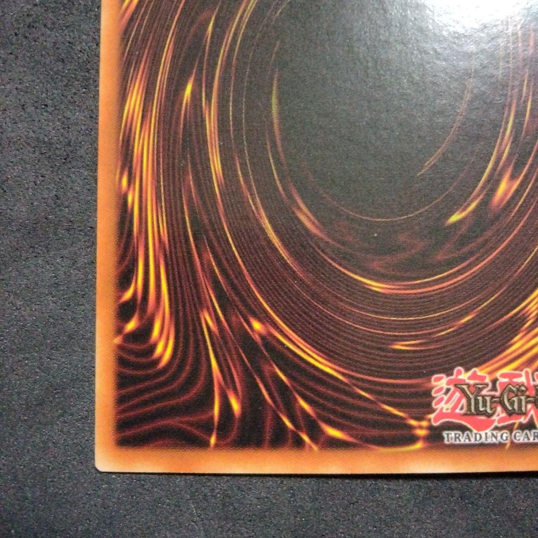 エラー faded 1st リボルバードラゴン 初期 MRD 比較付き