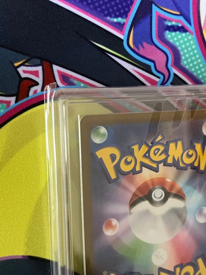 【世界で53枚】リーフィアVSTAR SAR 極希少品