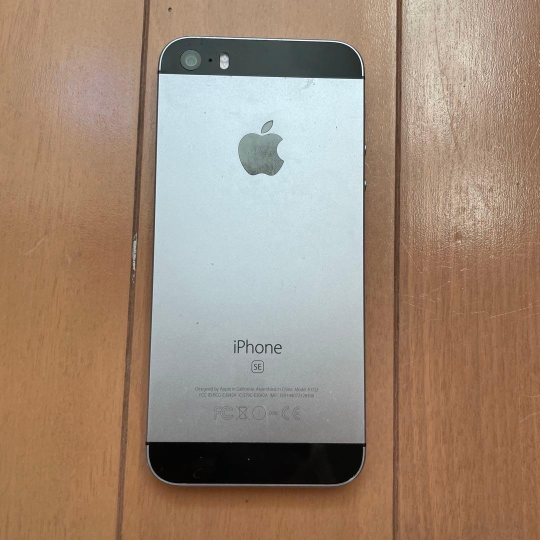 ye Apple iPhone SE 第一世代 スペースグレー 美品