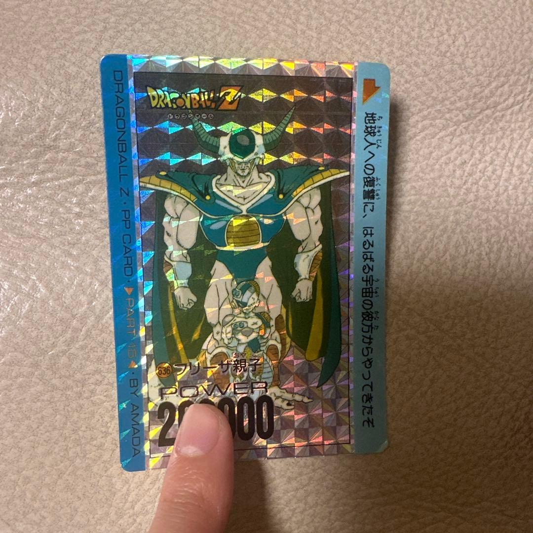 大幅値下げドラゴンボールZ フリーザ PPカード 200000ポイント