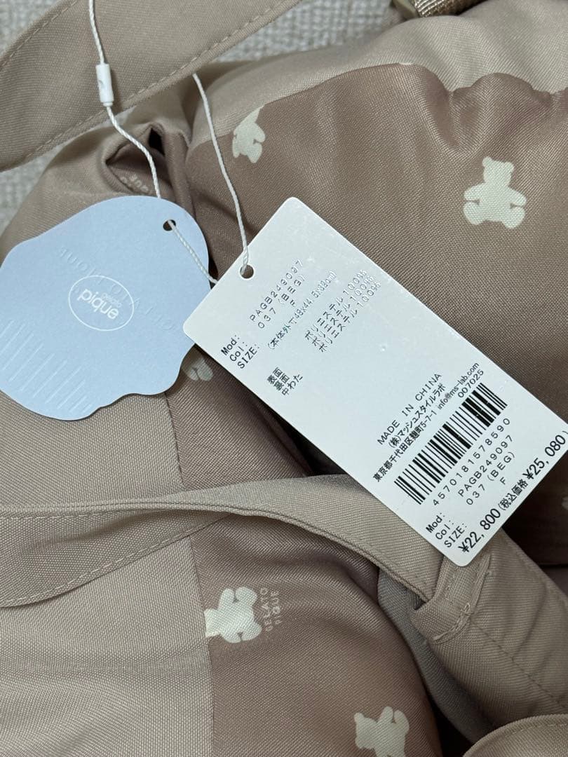 GELATO PIQUE CAT＆DOGベアモチーフドライブベッド