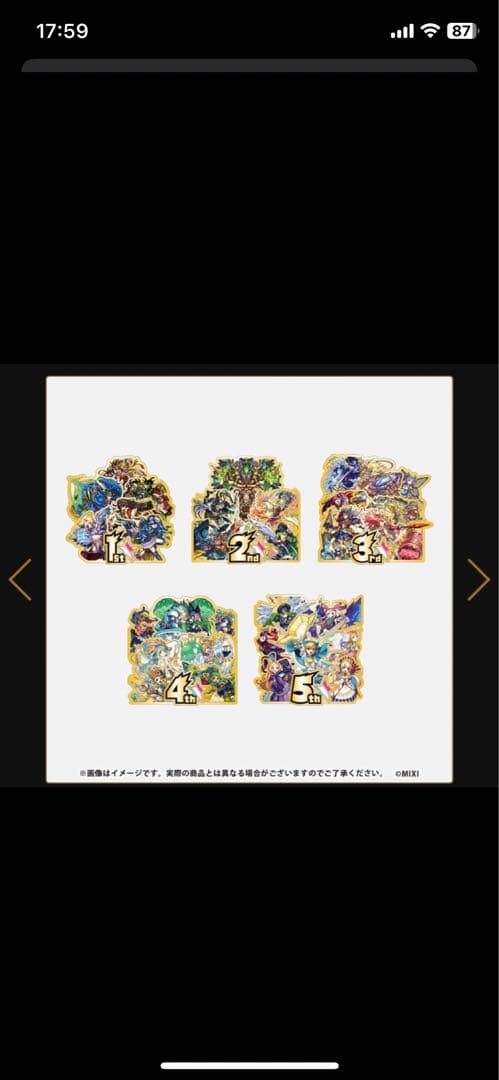 激レア　10周年記念品　プレミアムピンズセット　モンスト