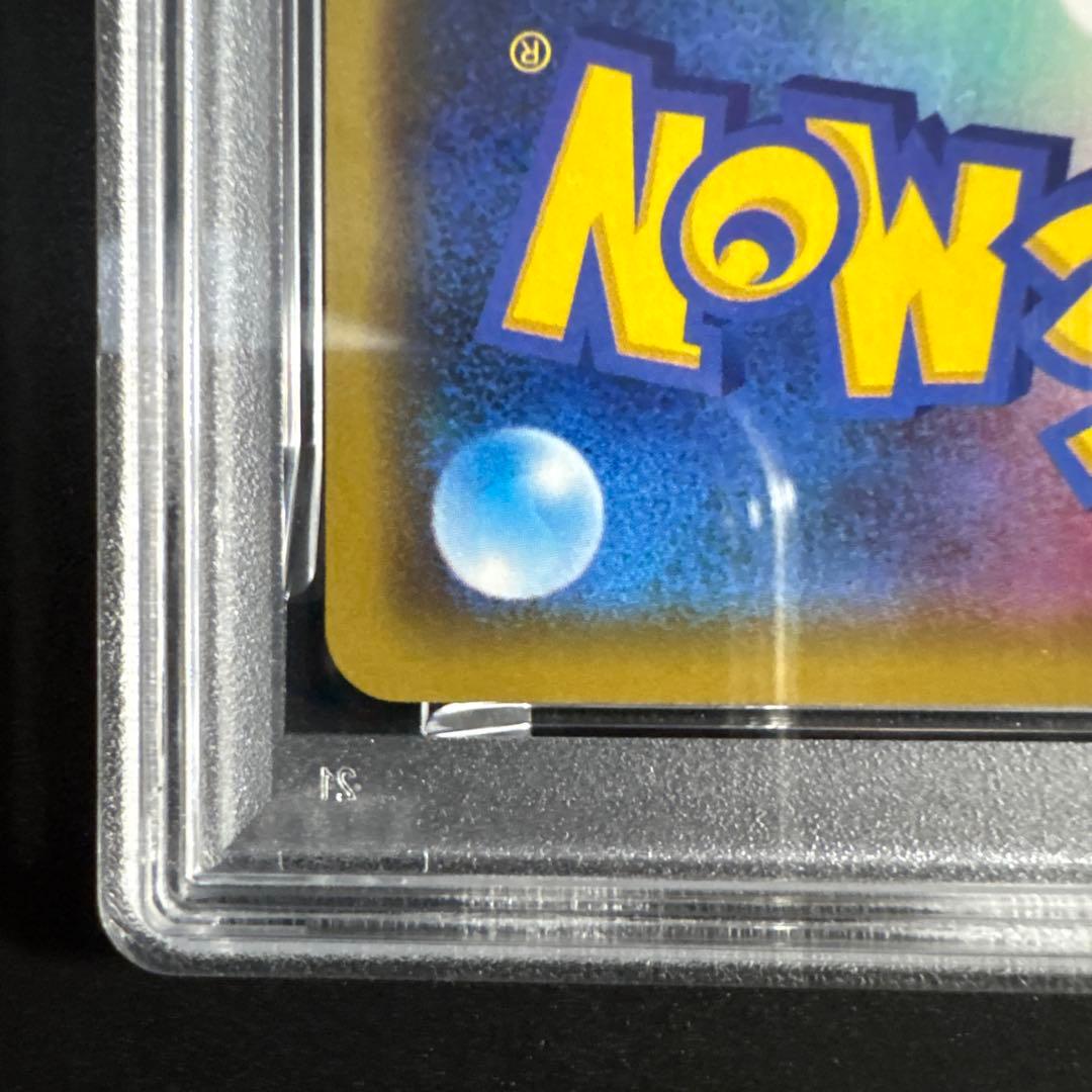 【PSA10】漫才ごっこピカチュウ ポケモンセンターオーサカ 407/SM-P