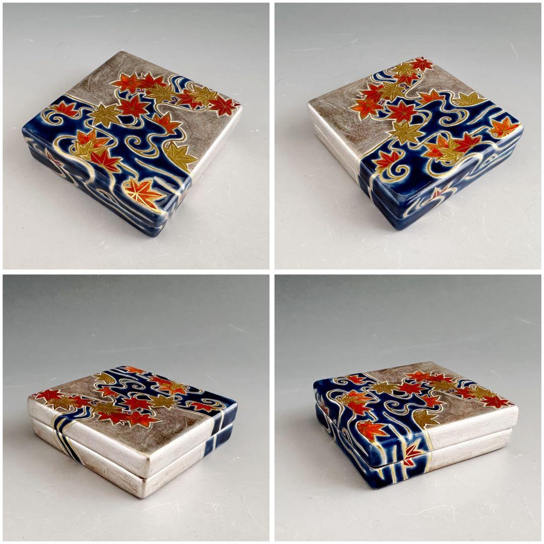 茶道具　色紙形　紅葉流水　香合　水無月窯　藤谷芳哉　共箱　秋　もみじ　炉用　京焼